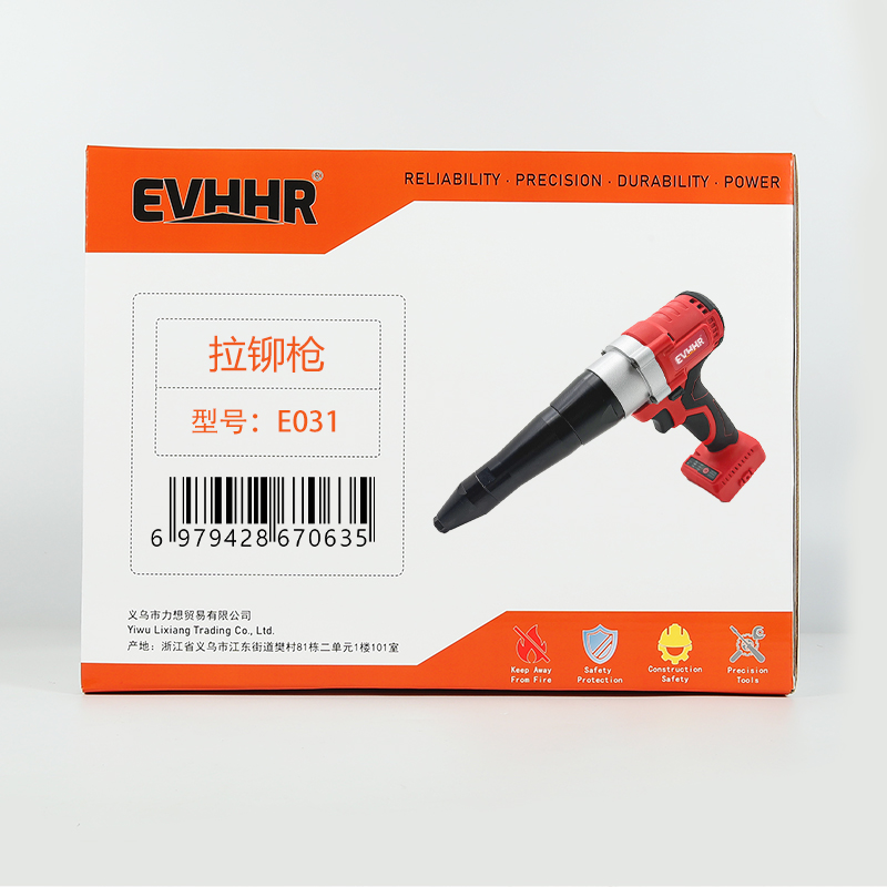 EVHHR 拉铆枪 E031 套高清大图