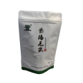 紫阳毛尖袋装100g