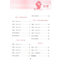 2019新版通城学典听力能手PEP五年级英语上册人教版 小学听力默写能手五年级上册 PEP版 5年级英语单词句型同步