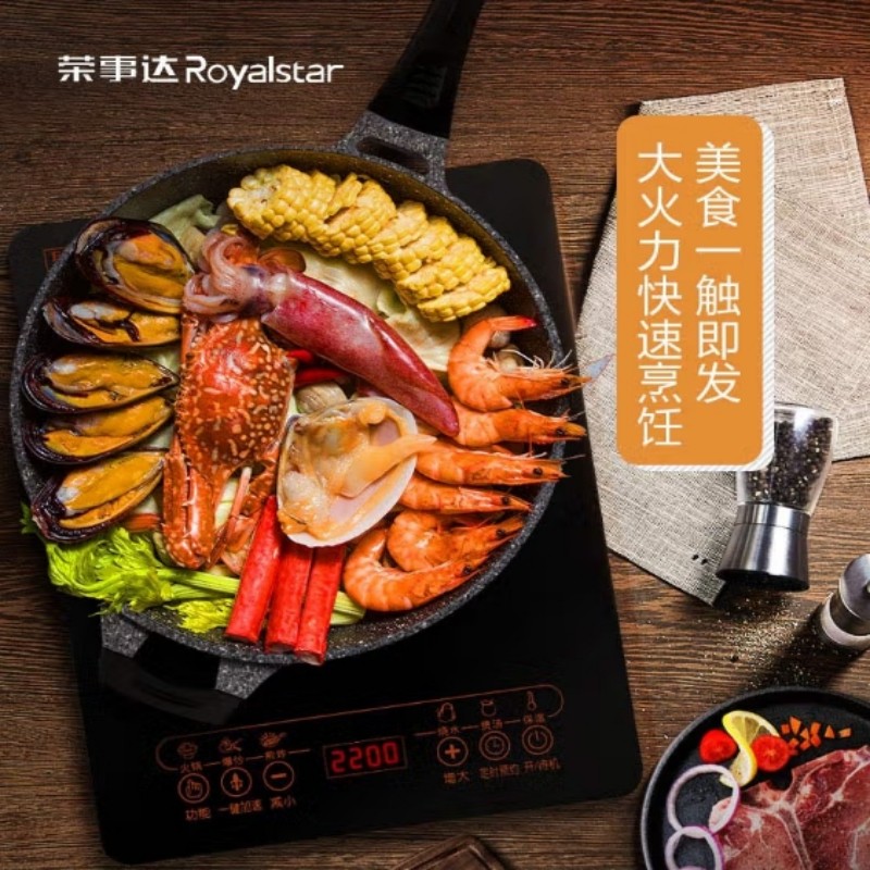 荣事达(Royalstar)电磁炉C21-TD08L 2200w (单位:台)高清大图