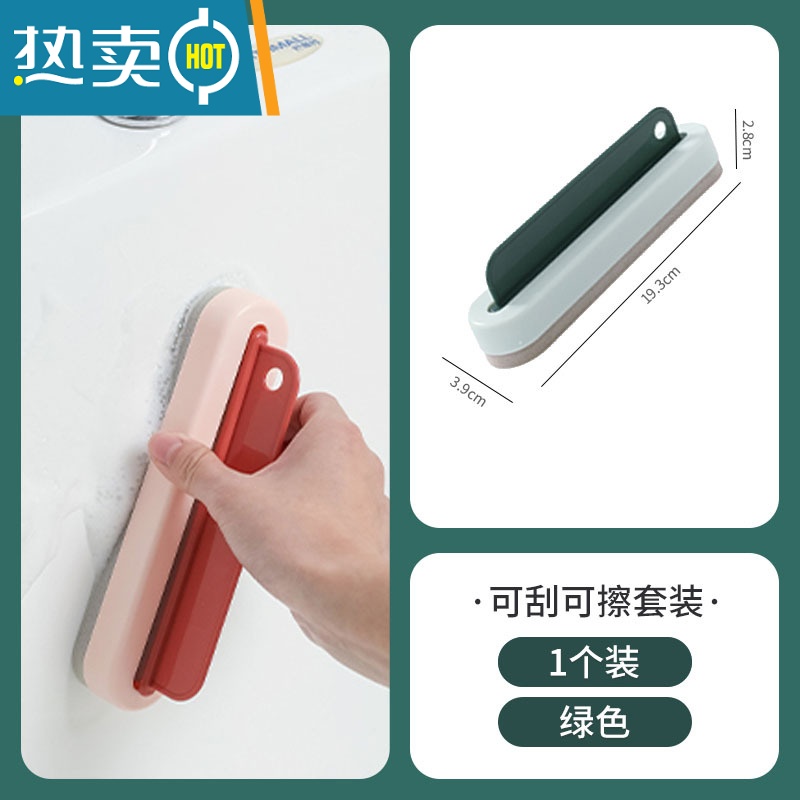 敬平擦玻璃器家用擦窗户刮水器刮擦两用保洁专用清洁工具窗外清洗窗 绿色套装(可刮可擦)高清大图