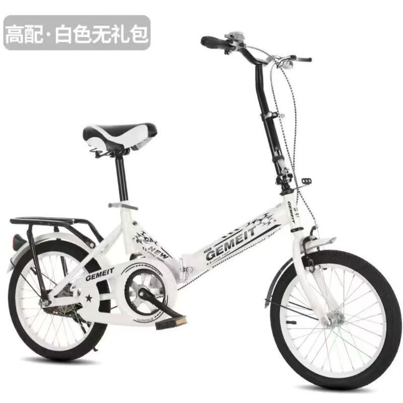 新款便携折叠自行车20寸22寸减震青少年男女孩校园学生通勤车 22寸（免安装） 高配白色+礼包