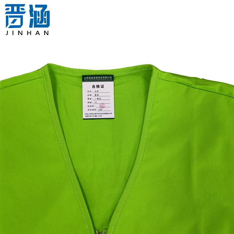 晋涵 马甲XL/件高清大图