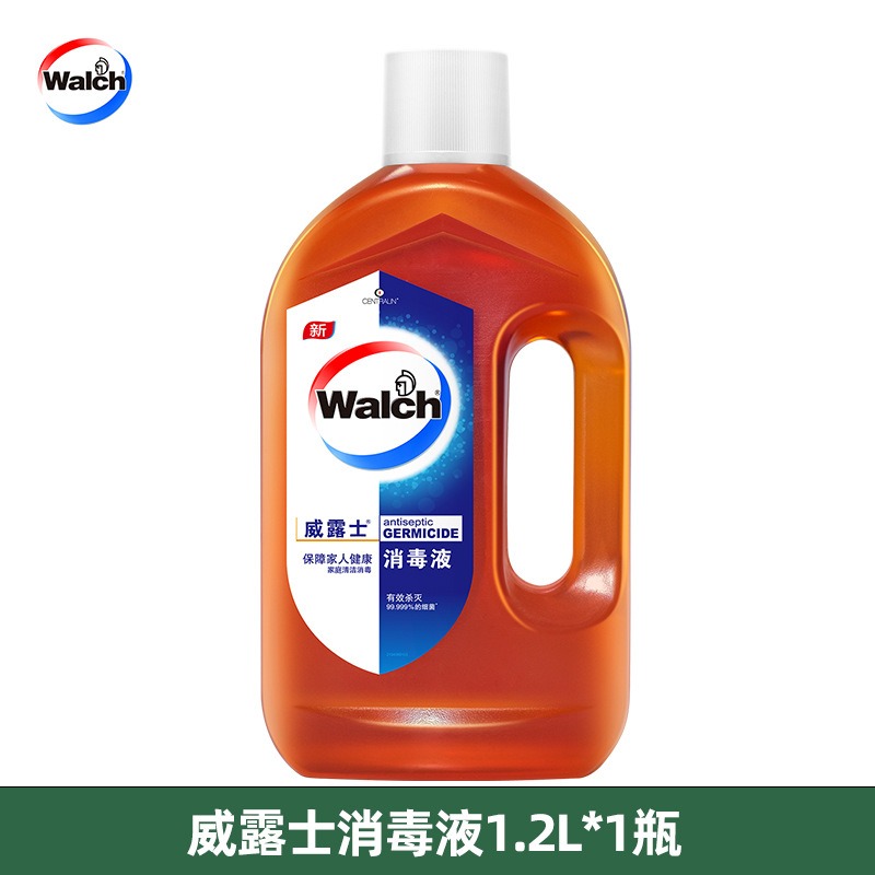 威露士消毒液家居衣物多用途除菌消毒水消毒水洗衣液专用衣物除菌1200ml