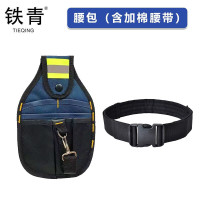 铁青工具包R25 个 黑色