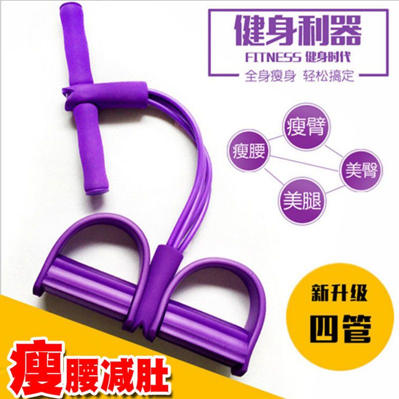 脚蹬拉力器瘦肚子多功能仰卧起坐辅助器男女健身器材成人家用