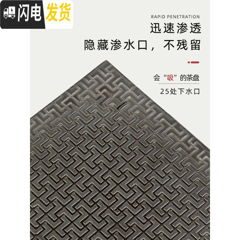 三维工匠山音茶盘家用小茶台两用储水式干泡台简约小型茶托盘茶海陶瓷 大长方(45.7x15x3cm)黑色(储水500m茶具高清大图