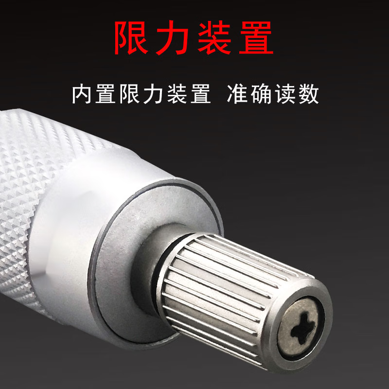 册宣 高精度成量内径千分尺内测两点内孔测量量具 内测千分尺5-30mm