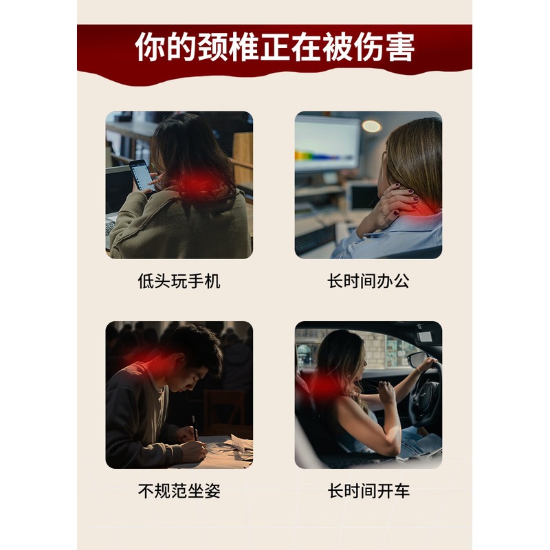 和正 U型颈椎按摩枕HZ-UJZ-1_高清大图