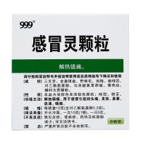 999 三九感冒灵颗粒 10g*9袋 解热镇痛头痛鼻塞颗粒剂冲剂感冒药咳嗽药家庭常备药感冒咳嗽