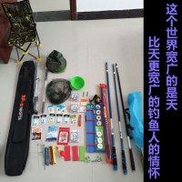 黑武士钓鱼竿套装手杆特价纯碳素手竿海竿台钓竿渔具套装组合全