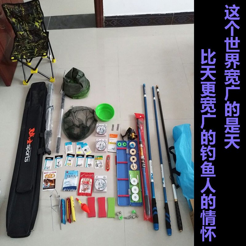 黑武士钓鱼竿套装手杆特价纯碳素手竿海竿台钓竿渔具套装组合全
