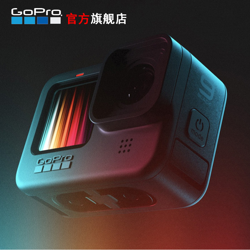 gopro hero9 black 5k运动摄像机