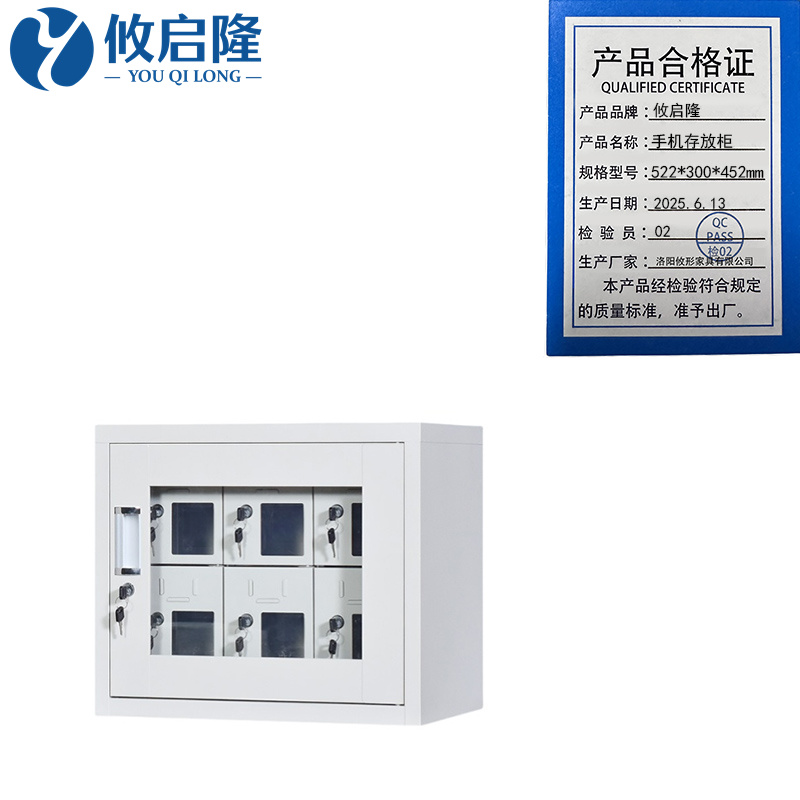 攸启隆高清大图