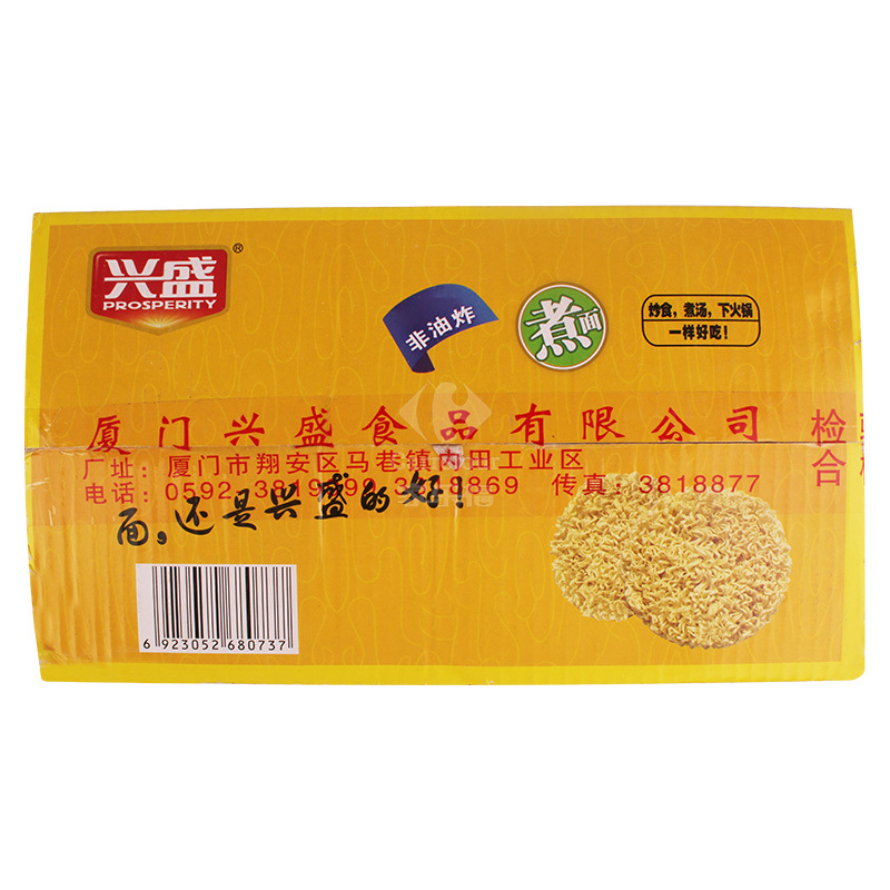兴盛手拍蛋面1.25kg