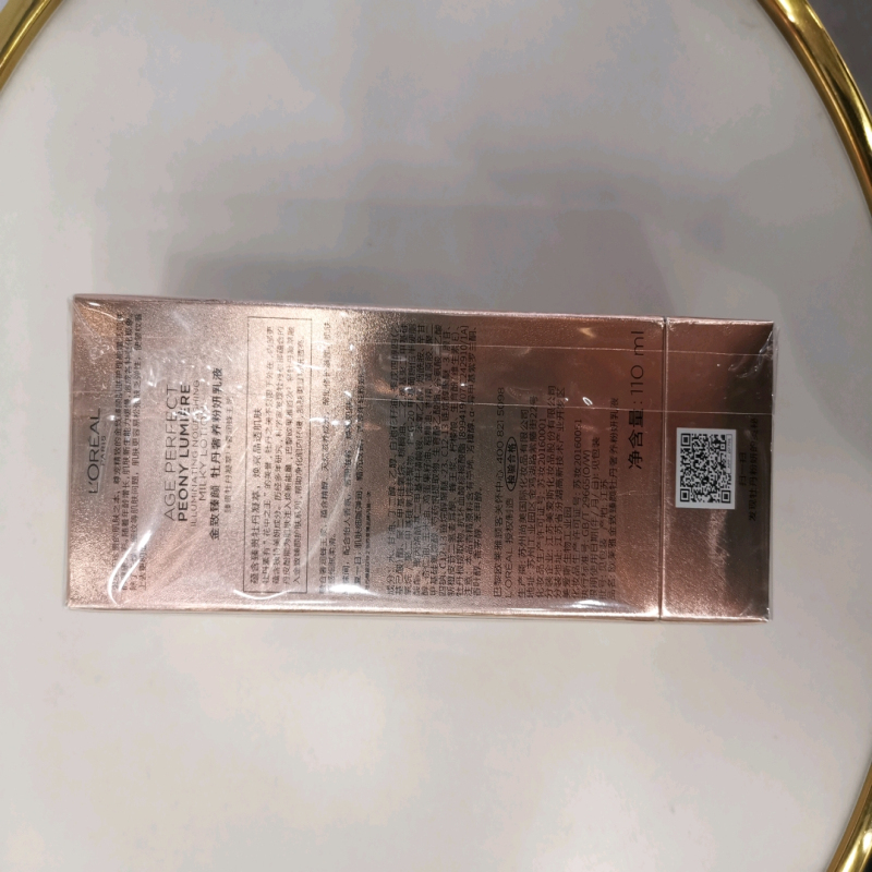 欧莱雅金致臻颜牡丹奢养粉妍乳液滋润提亮补水保湿护肤品110ML高清大图