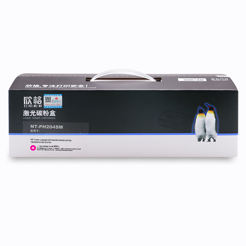 欣格 CF513A 硒鼓 NT-PH204SM红色 适用惠普 M154A M154NW M180 M181 打印机