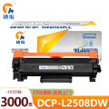 途泓 粉盒DCP-L2508DW支