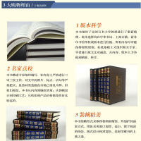 [绸面精装正版六册]资治通鉴 中华书局 文白对照珍藏精选版长篇全集 司马光编年体中国通史记全册 中华上下五千年古代历史