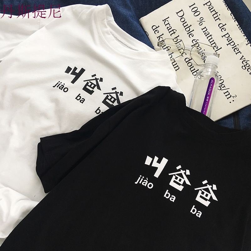 五分袖短袖男夏装圆领宽松半袖2018新款情侣装韩版百搭青少年T恤