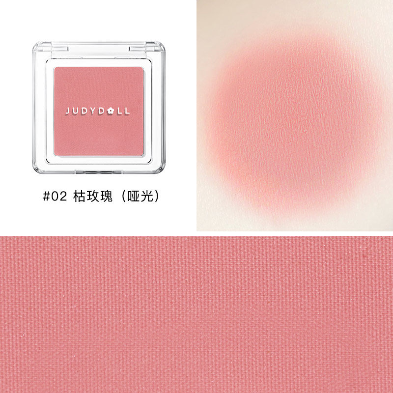 06杏子色HOT 49奶油莓莓