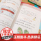 抖音同款]漫画儿童经济学全4册启蒙漫画书小学生超喜爱的趣味经济学做金钱的小主人不是万能影响孩子一生的财商启蒙课钱从哪里来