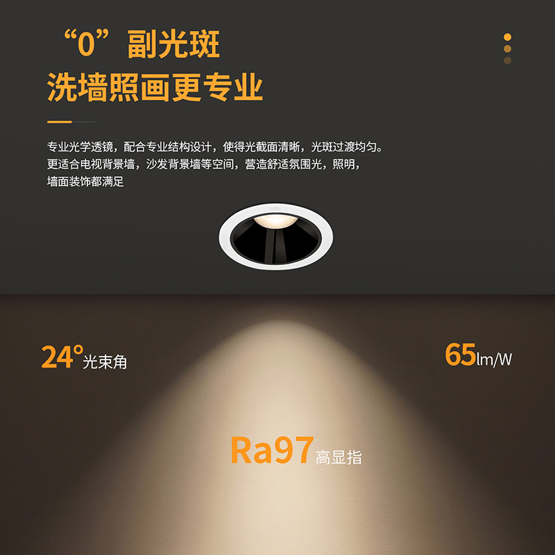 雷士照明桂影射灯ESTLS1619-3只装-pdd高清大图
