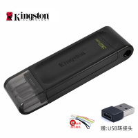 金士顿(Kingston)DT70高速闪存盘u盘32GB安卓手机平板Type-C单接口 USB3.2读速70MB/S