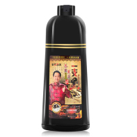 一支彩染发膏650ml【栗棕色】彩色染发剂植物清水一支黑洗发露一洗黑洗发水泡泡沫彩色染发膏