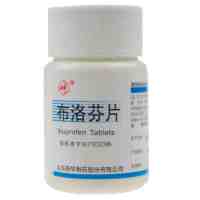 新华 布洛芬片100片 牙痛关节痛偏头痛头疼痛经止痛药感冒