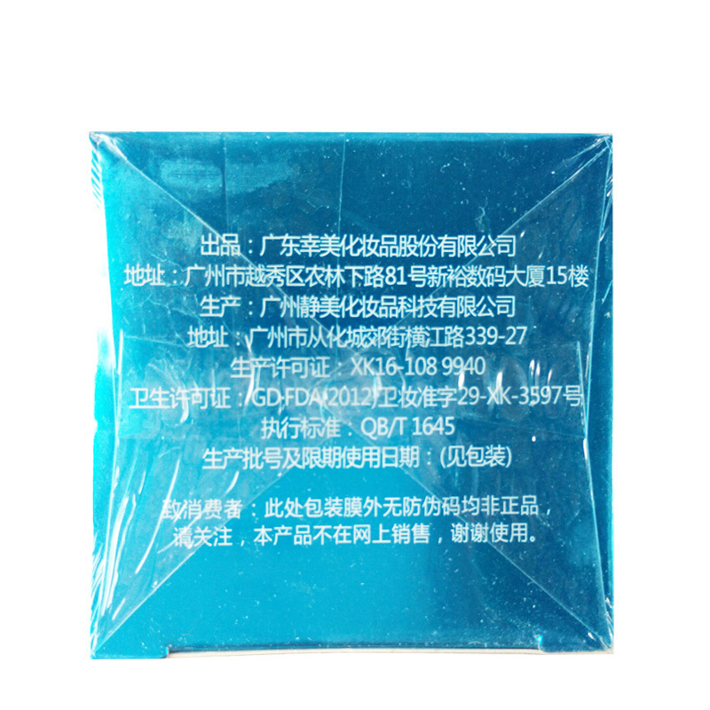 植美村(ZMC)瞬透-倍润洁颜膏120ml