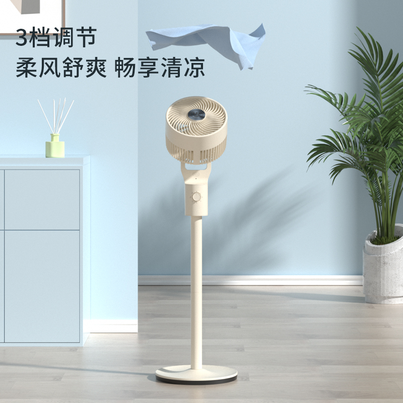西屋(WESTINGHOUSE)空气循环扇家用立式落地扇循环对流轻音低噪大风力节能风扇机械款WTH-XH075高清大图