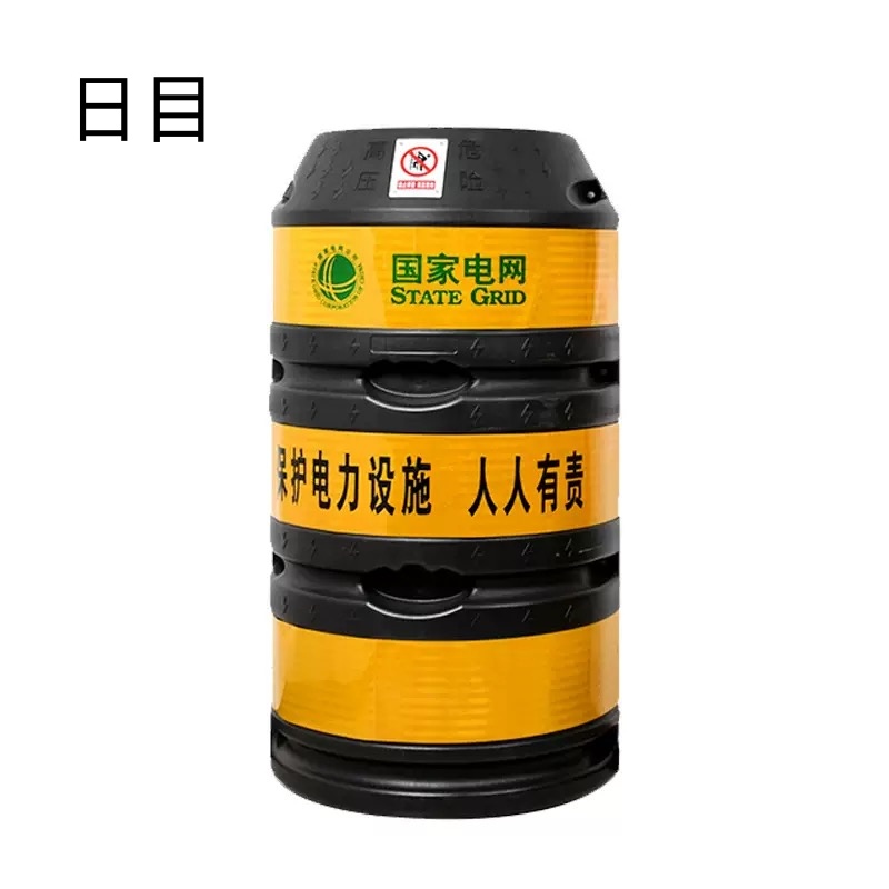 日目 电线杆警示桶防撞墩 1200*650mm/个高清大图