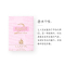 [品牌授权]LANVIN浪凡 玫瑰传说女士浓香水EDP 花果香调 50ml