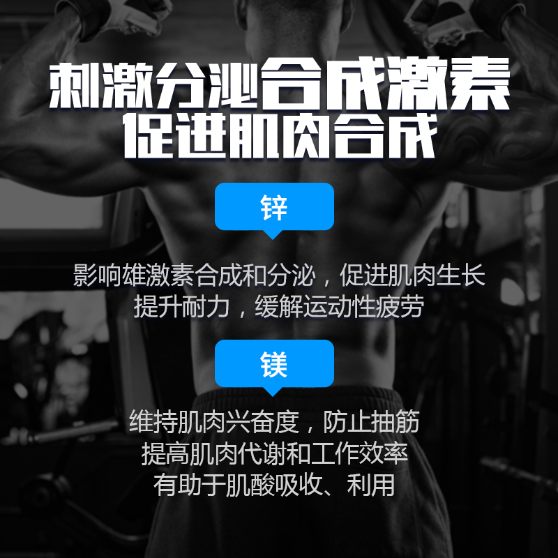 康比特炽金锌镁肌酸300g菠萝味健身男女非氮泵蛋白粉