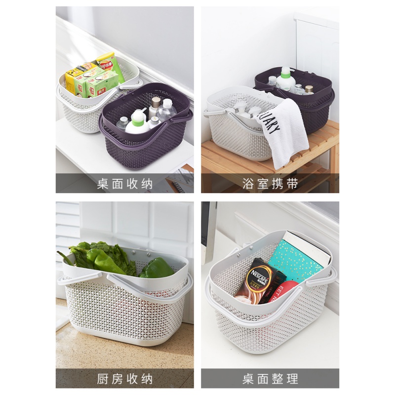 美帮汇洗漱用品收纳篮手提洗澡篮塑料洗浴篮浴室宿舍学生洗漱篮框浴筐高清大图