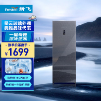 新飞(Frestec)168升单温风冷立式冷柜 家用租房 一级能效 节能省电 BD-168WLGA