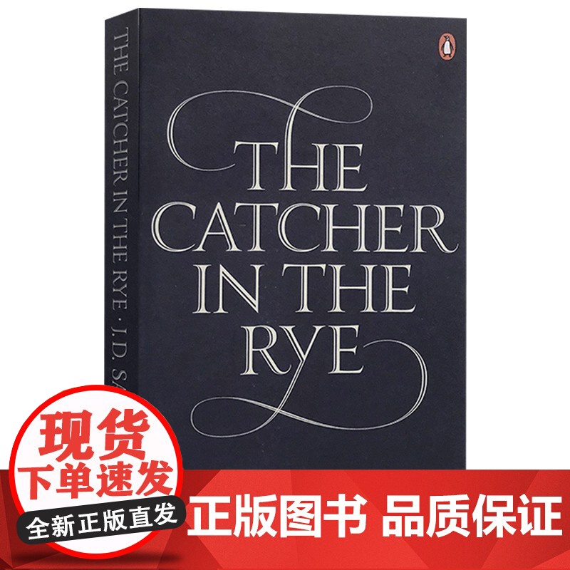 英文原版 The Catcher in the Rye 麦田里的守望者 塞林格作品 J.D.Salinger高清大图
