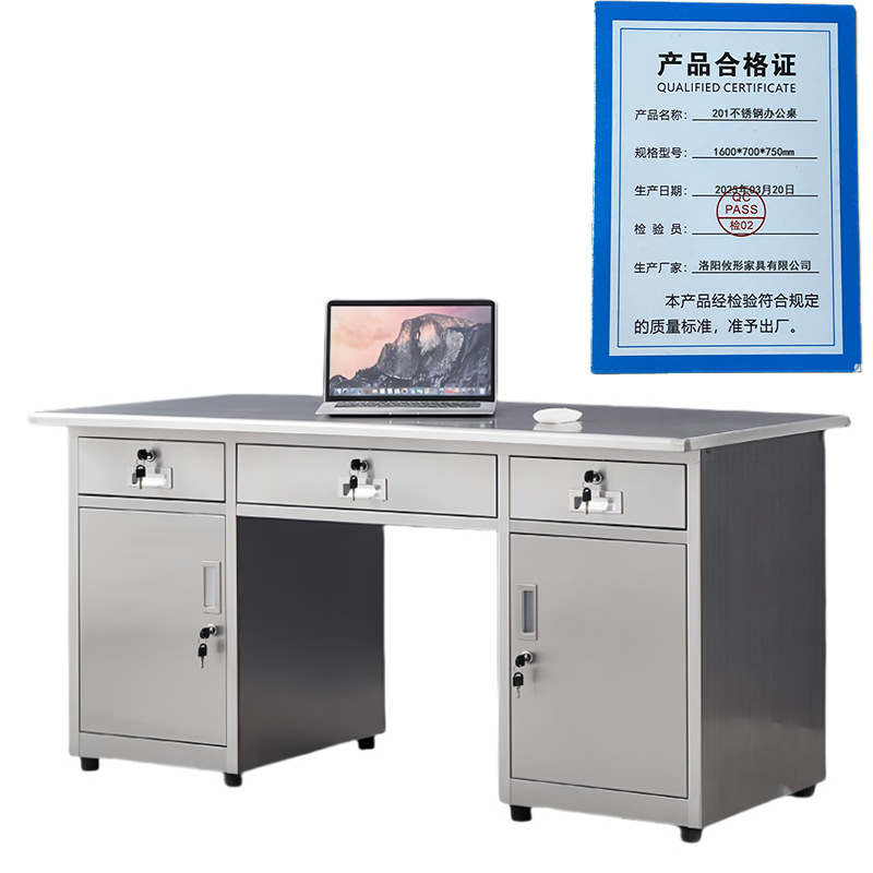 攸形201不锈钢办公桌1600*700*750mm台高清大图