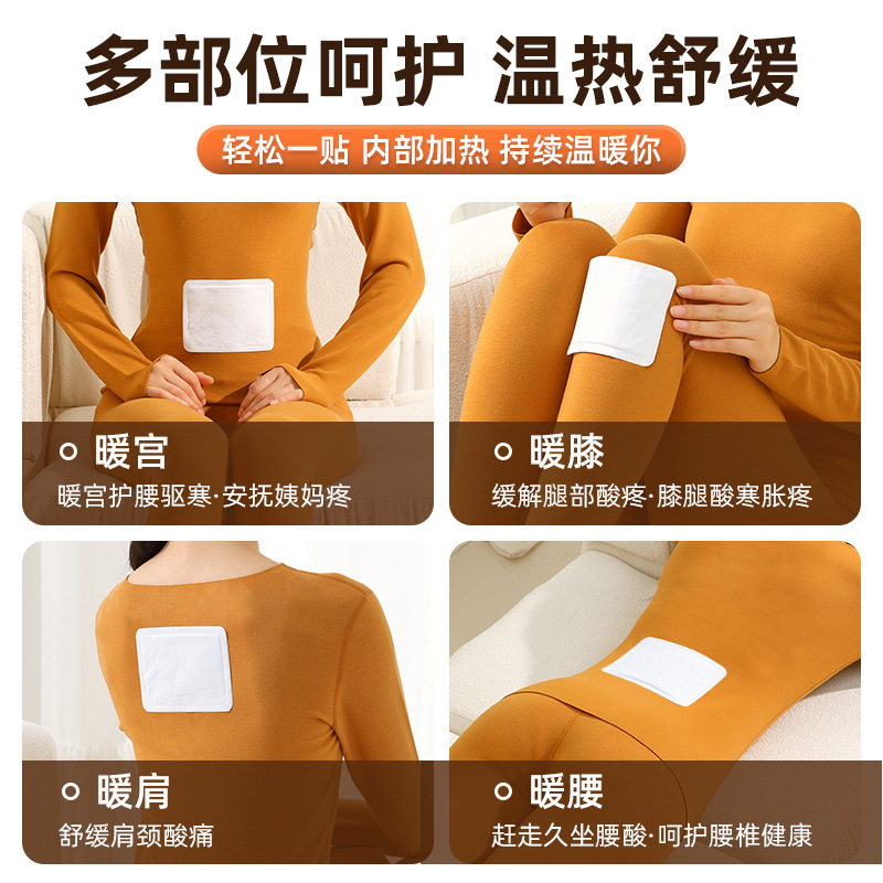 暖纯袋鼠暖贴即开即热暖宝宝发热贴暖身贴防寒保暖自发热贴 袋鼠大号暖宝宝贴[13*10cm]高清大图