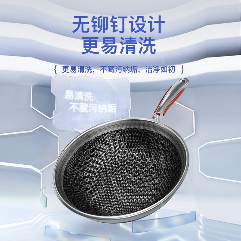 康巴赫骑士Pro316L双面屏蜂窝炒锅-套装32cmKGF-C32X高清大图