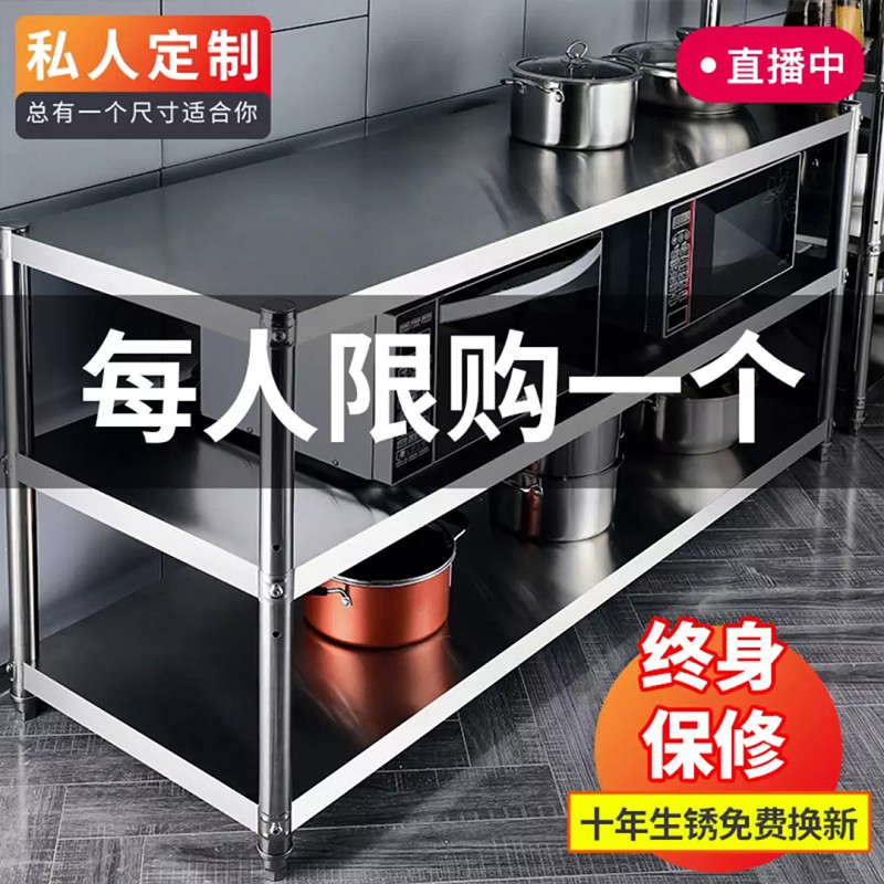 厨房置物架免打孔三层不锈钢家用多功能落地式可调节微波炉收纳架收纳层架 三维工匠高清大图