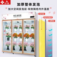 埃利斯(AILISI)鲜花保鲜柜XC-1200SL风冷保鲜柜风冷商用展示柜冷藏柜鲜花植物柜花店立式陈列柜