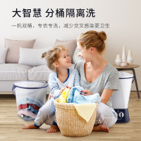 小鸭 迷你洗衣机 洗内衣裤袜子神器小型便携式家用宿舍分桶半自动XPB12-3012 双
