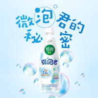 【5月】伊利 畅意微泡君含气乳酸菌风味饮品460ml*3瓶