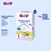 [全新包装新效期]2盒装丨德国原装进口 喜宝Hipp 益生元婴幼儿牛奶粉 1+段/3段 1-2岁 600g/盒
