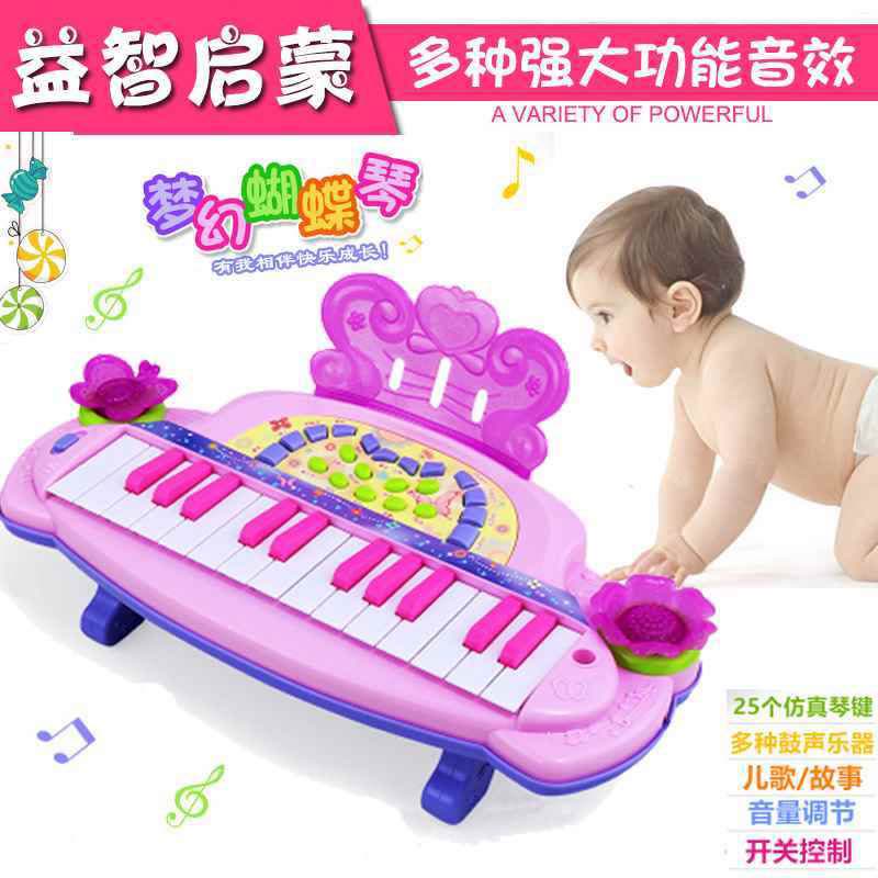 [促销]儿童早教电子琴宝宝钢琴小音乐0-1-3岁男孩女孩婴儿玩具图片