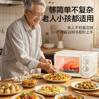 格兰仕(Galanz)微波炉政府补贴 微波炉家用小型转盘式 六档火力调节简易操作可解冻D4