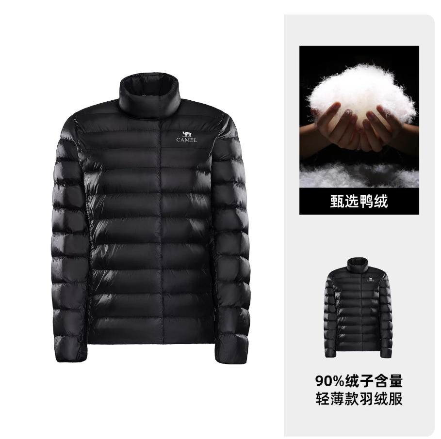 骆驼 情侣款标准长轻薄羽绒服A16CR28057 / A26CR28056高清大图