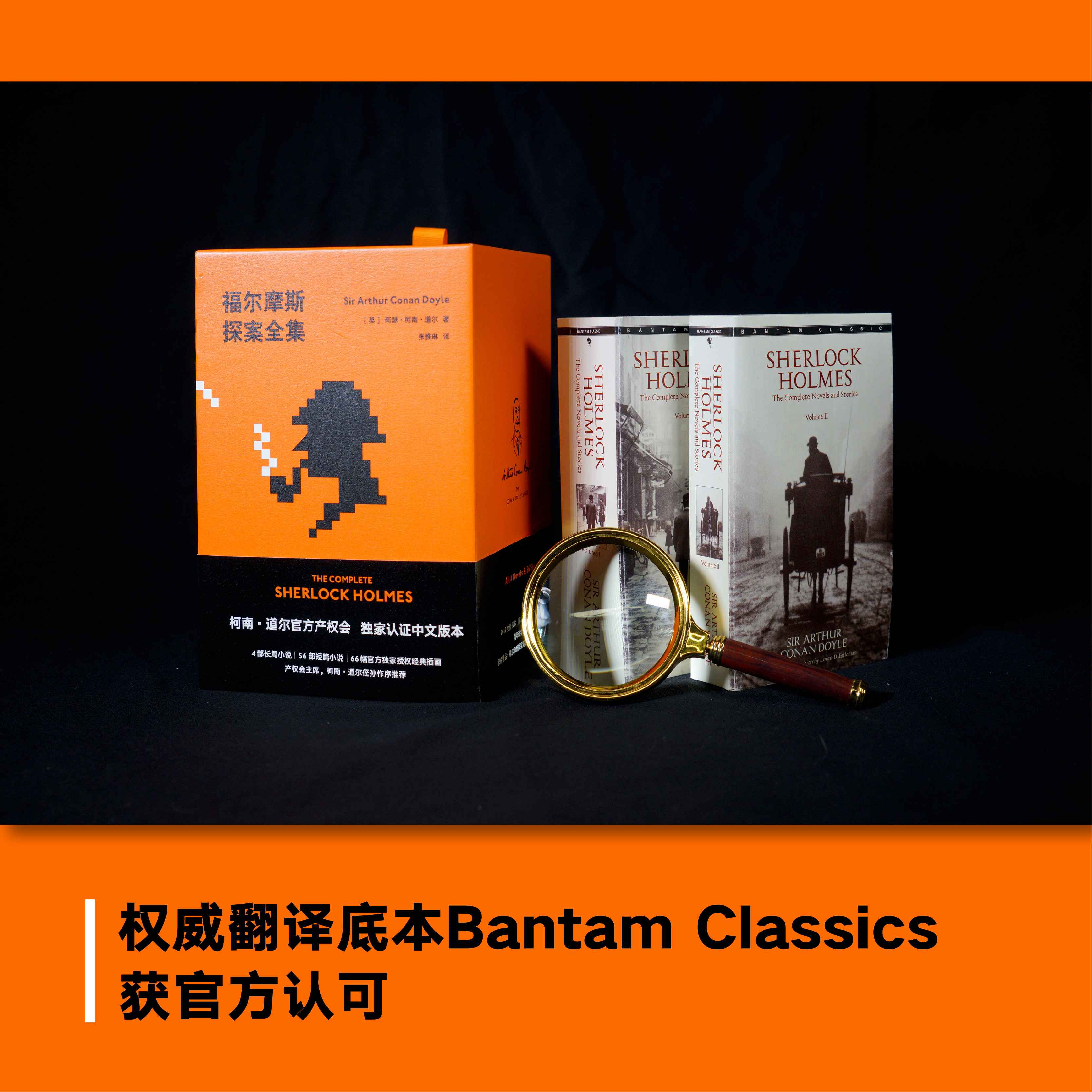 [赠贝克街探案笔记本]福尔摩斯探案全集 [正版]赠贝克街探案笔记本福尔摩斯探案全集 柯南 道尔 基金会认证中文版 共7册高清大图